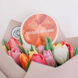 Букет из 25 тюльпанов микс в кремовой пленке + Топпер Семицветик «Поздравляю»