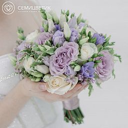 Бело-фиолетовый свадебный букет Свадебный  в сиреневых тонах из роз, лизиантустов и фрезии