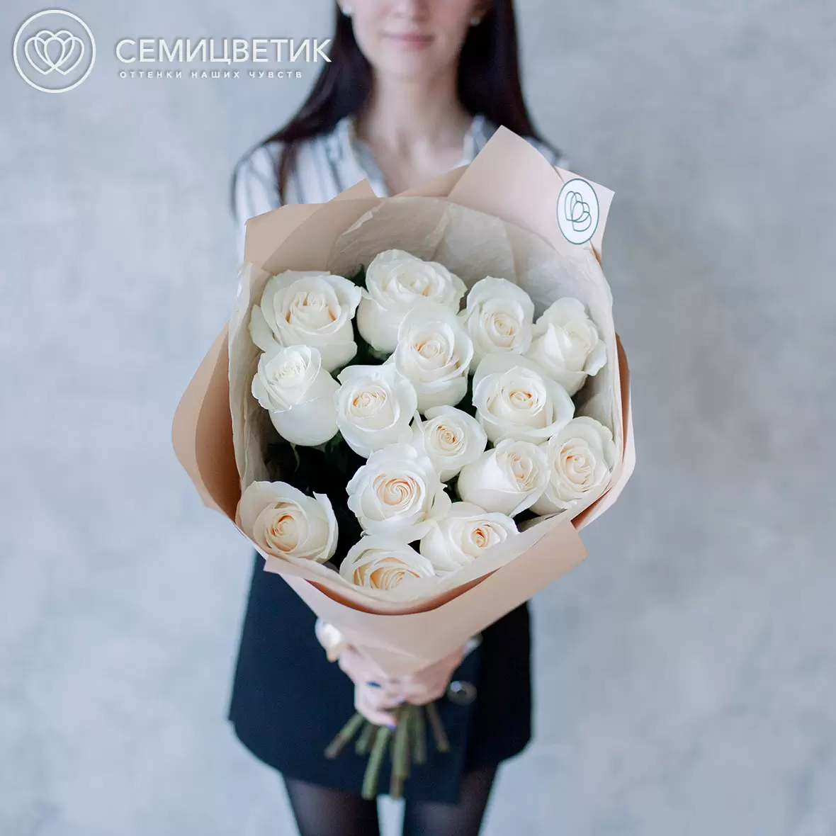 15 белых роз (Эквадор) 80 см Vendela