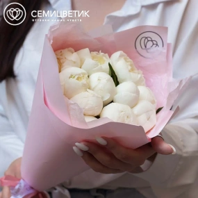 Букет из 11 белых пионов Standart Plus в розовой пленке