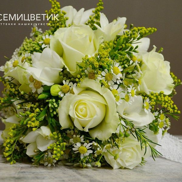 Свадебный букет из фрезии и солидаго