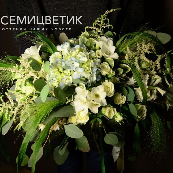 Букет из гортензии, кустовых роз и астильбы в упаковке