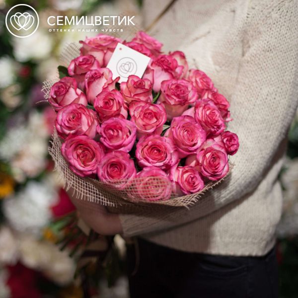 Букет из 25 кремовых с розовой каймой роз Carrousel 50 см (Эквадор)