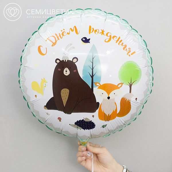 Шар металлик Happy Birthday без гелия