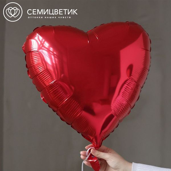 Шар металлик Сердце красный с гелием