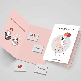 Открытка с шоколадом 4*5 гр "Ты моя мечта"