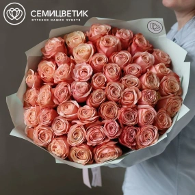 Букет из 51 персковой пионовидной розы Kahala 50 см (Эквадор) в зеленой пленке