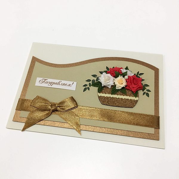Открытка ручной работы 10*15 Поздравляем