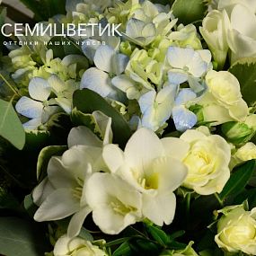 Букет из гортензии, кустовых роз и астильбы в упаковке