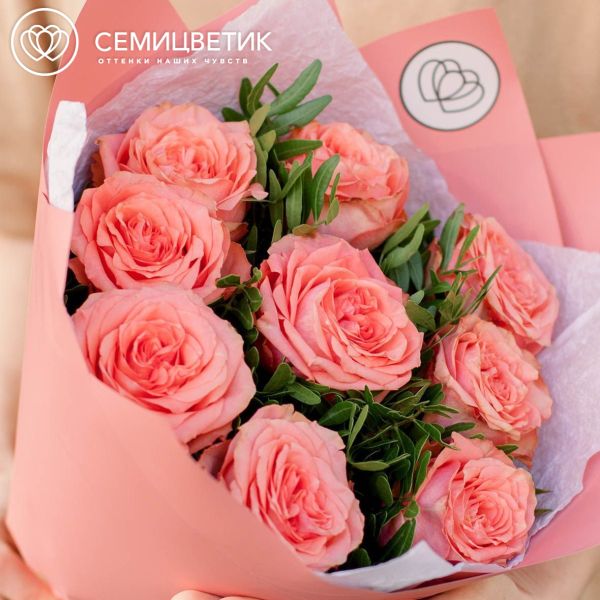 Букет из 9 кораллово-розовых пионовидных роз Wild Love 40 см с фисташкой