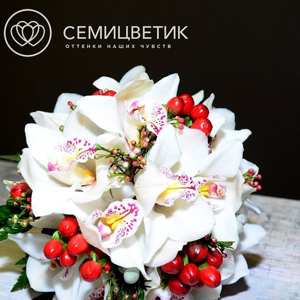 Свадебный букет из орхидеи цимбидиум и хиперикума