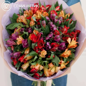 Букет из 23 альстромерий яркий микс в кремовой пленке