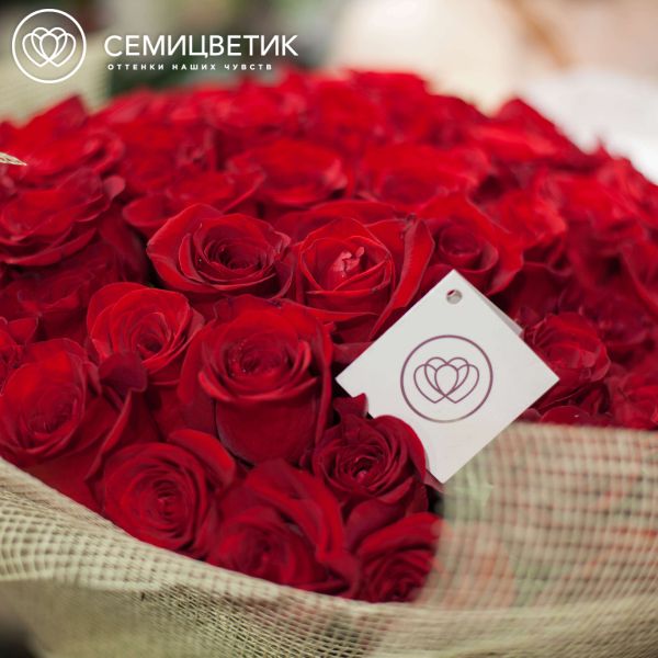 Букет из 39 красных роз Freedom 50 см (Эквадор)