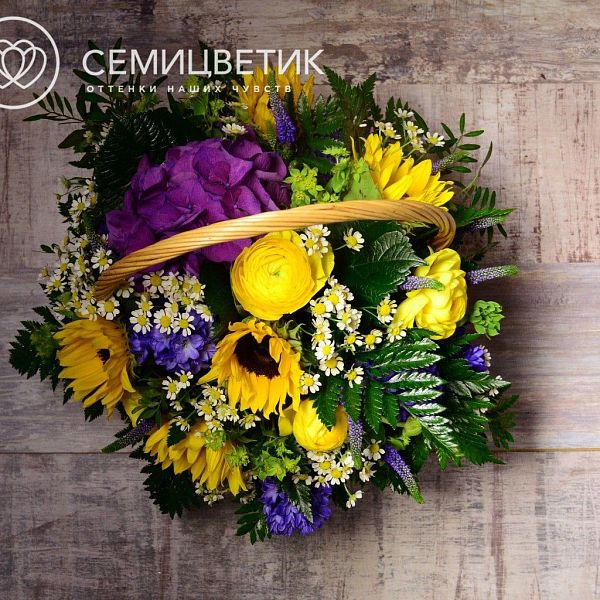 Композиция из подсолнуха, гортензии, гиацинтов, матрикарии и ранункулюса в корзине