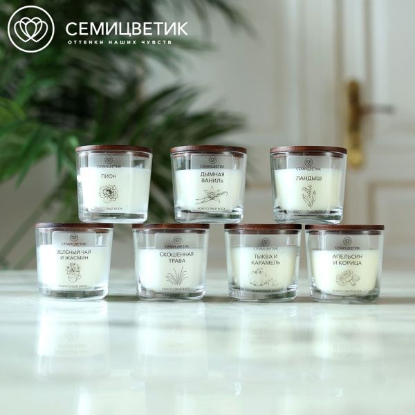 Свеча ароматическая Семицветик Ландыш 100 мл