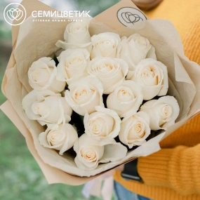 Букет из 15 белых роз Vendela 60 см (Эквадор) в кремовой пленке