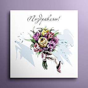 Мини-открытка 