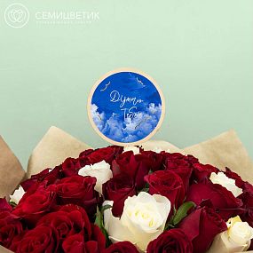 Топпер Семицветик 