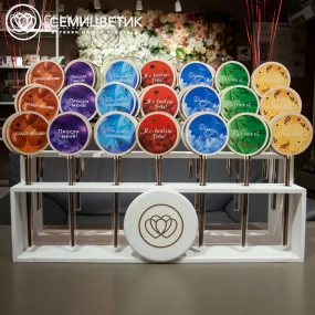 Топпер Семицветик "Ты моё вдохновение"