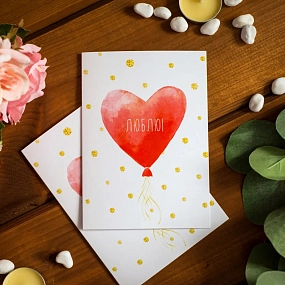 Открытка 10*15 