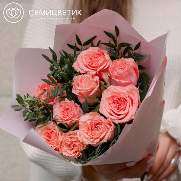 Букет из 9 кораллово-розовых пионовидных роз Wild Love 40 см с фисташкой в розовой пленке