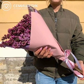 Букет из 7 веток сирени в сиреневой упаковке
