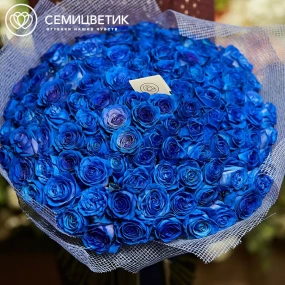 Букет из 101 синей розы 60 см (Эквадор) в упаковке