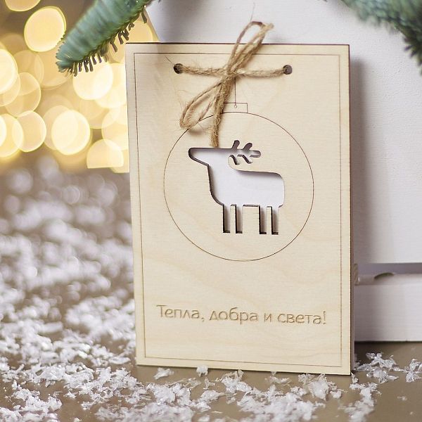Открытка из дерева 10*15 "Тепла, добра и света!"