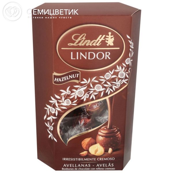 Конфеты Lindt Lindor Фундук, 200 гр.