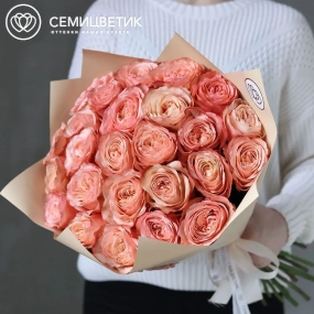 Букет из 25 персиковых пионовидных роз Kahala 50 см (Эквадор)