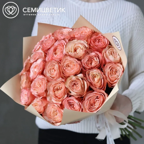 Букет из 25 персиковых пионовидных роз Kahala 50 см (Эквадор)