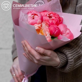 Букет из 5 коралловых пионов Coral Sunset Premium в розовой пленке