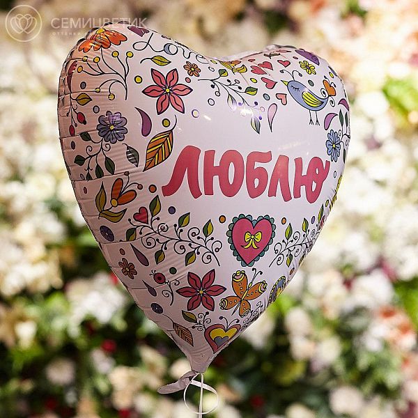 Шар Сердце металик с рисунком