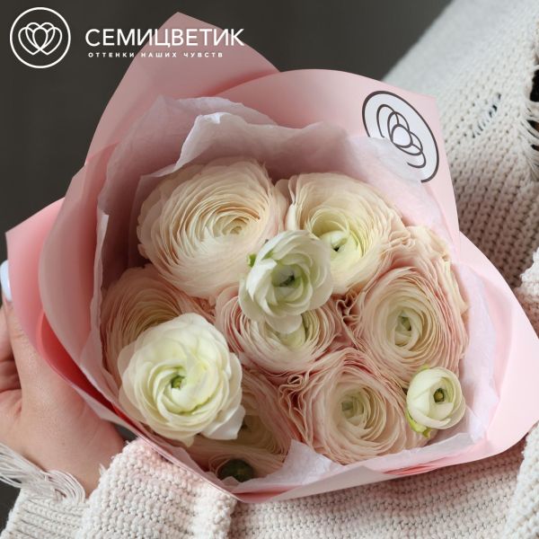 Букет из 7 розовых ранункулюсюв