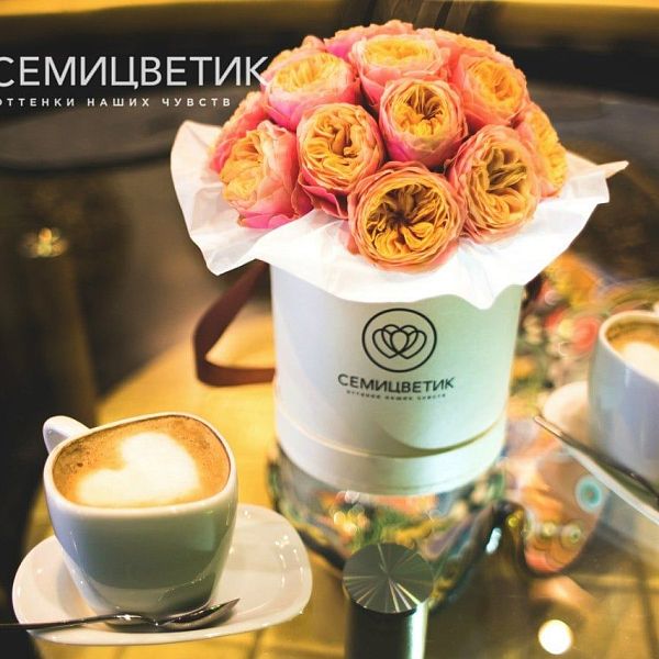 Букет в белой шляпной коробке Amour Mini из 11 оранжевых пионовидных роз