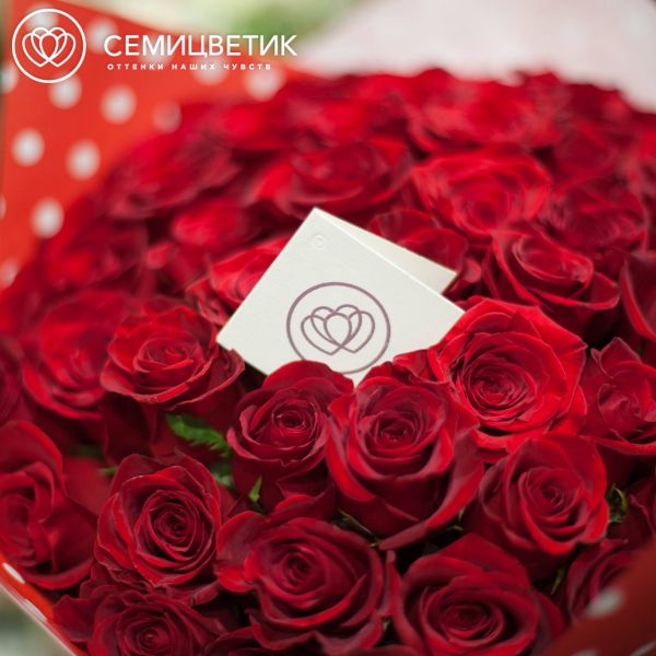 Букет из 27 красных роз Freedom 50 см (Эквадор)