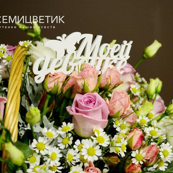 Композиция из розы, лизиантуса и матрикарии с зеленью в корзине
