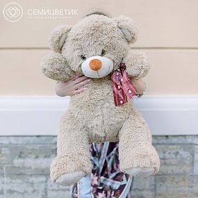 Медведь 80 см Кофейный