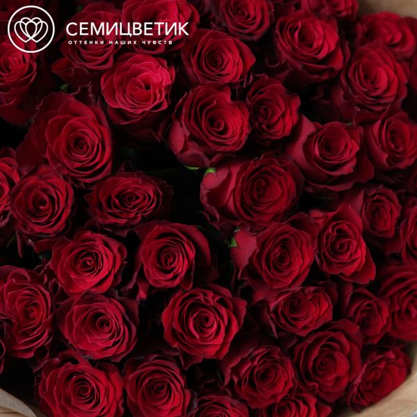Букет из 51 красной розы Ever Red 50 см (Кения)