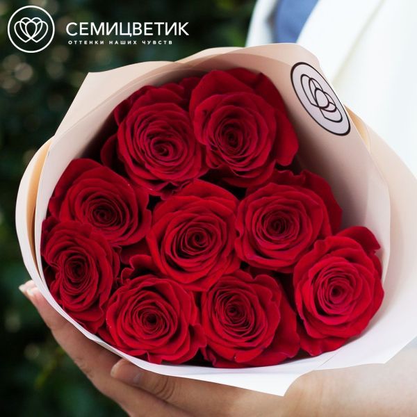 Букет из 9 красных роз Freedom 50 см (Эквадор)