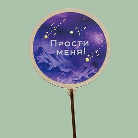 Топпер Семицветик 