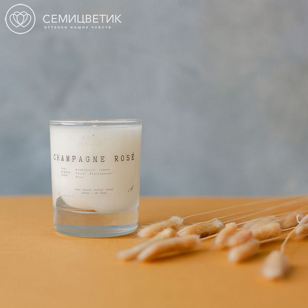 Ароматическая свеча Champagne rosé