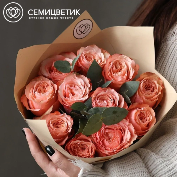 Букет из 11 персиковых пионовидных роз Kahala 50 см (Эквадор) с эвкалиптом