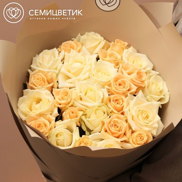 Букет из 25 кремовых и белых роз 50 см (Россия) в кремовой пленке