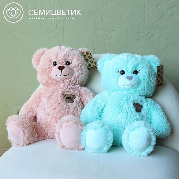 Мягкая игрушка медведь Color Bear пудровый 65 см