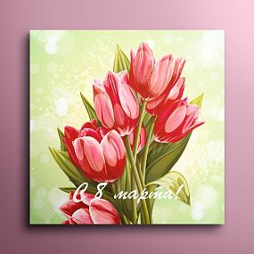 Мини-открытка 8*8 