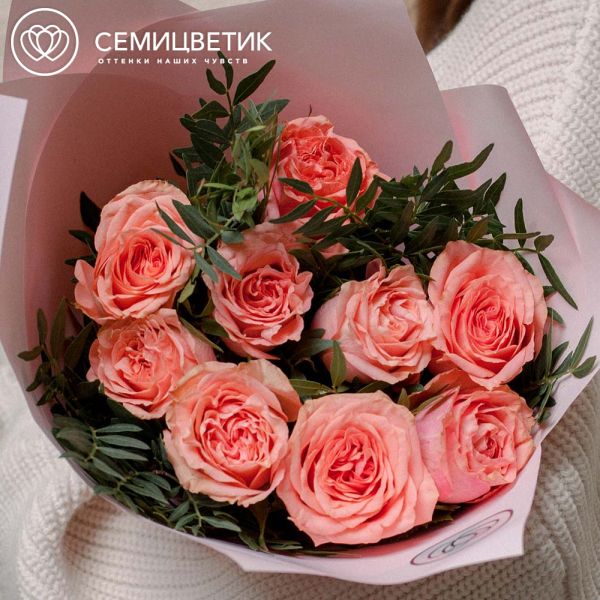 Букет из 9 кораллово-розовых пионовидных роз Wild Love 40 см с фисташкой в розовой пленке