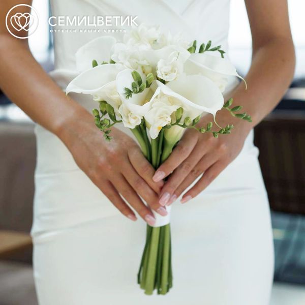 Свадебный букет из белых калл и фрезий
