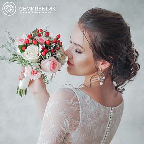 Свадебный букет из розовых роз и хиперикума