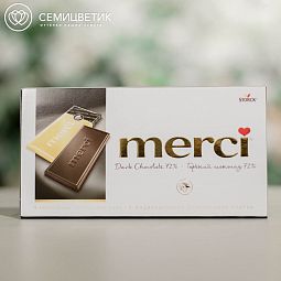 Шоколад Merci Горький 72%, 100 гр.
